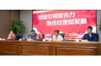 党旗引领  融合发展——御珍堂积极开展各